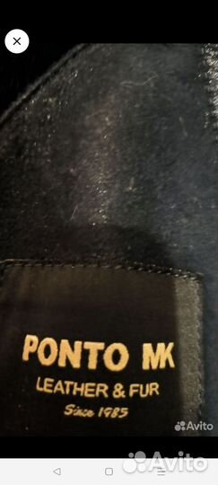 Дублёнка женская