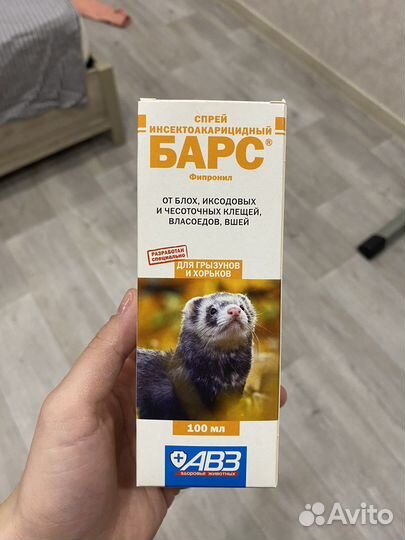 Спрей от блох