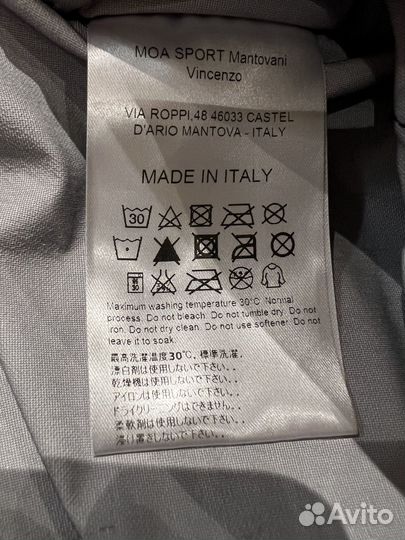 Ветровка Nalini