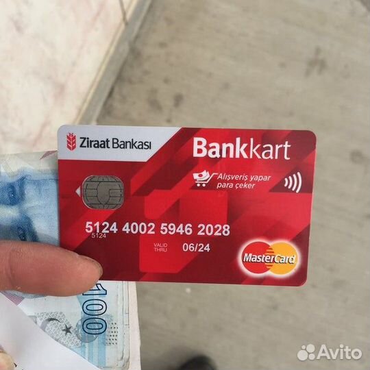 Банковская карта Турции