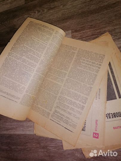 Газета зеркало