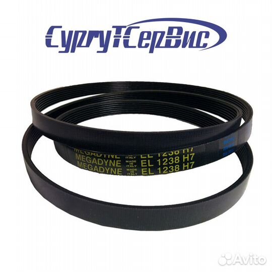 Ремни для стиральных машин, большой выбор