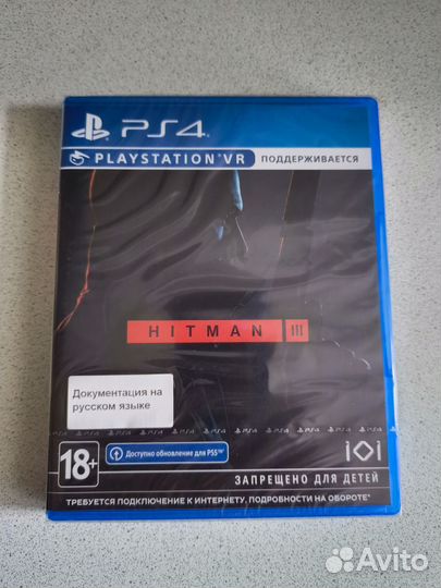 Hitman 3 для PS4, PS5 новая