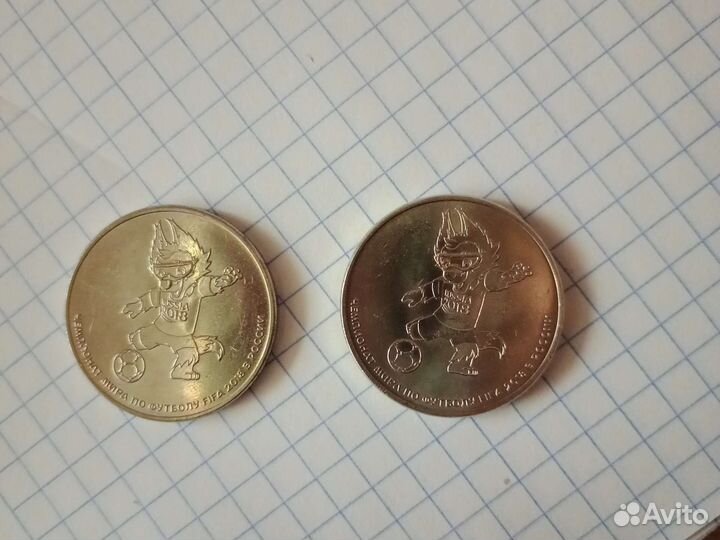 Юбилейные монеты