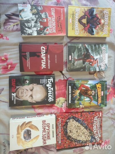Книги и комиксы