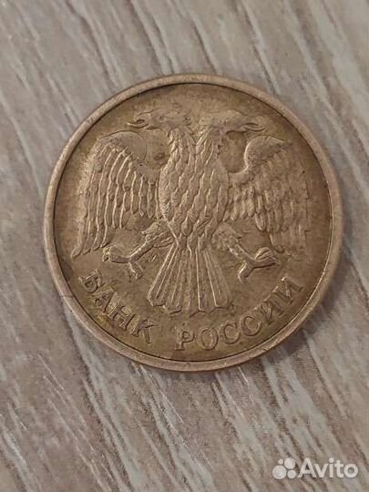 Монета 1992 года