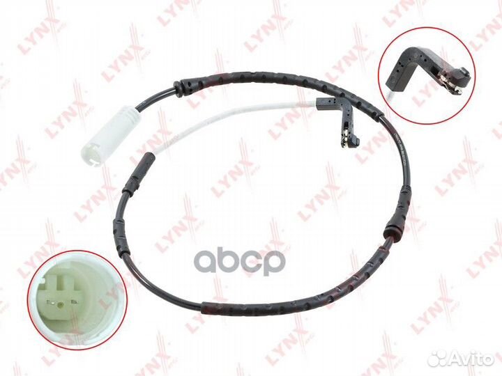 Датчик износа тормозных колодок перед BW101