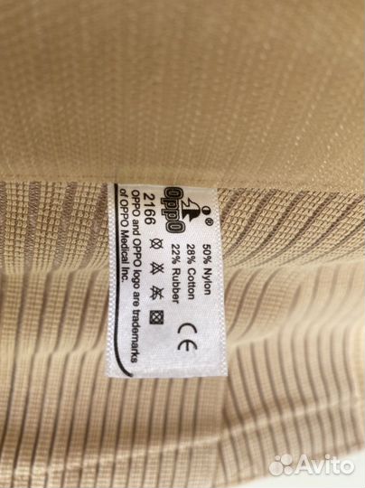 Корсет Oppo 2166 грудопоясничный ортопедический L