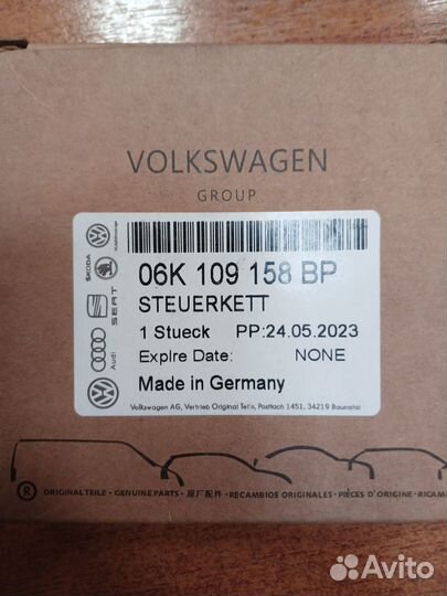 Цепь привода грм 06K109158BP