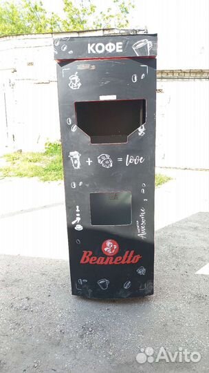 Уличный короб для кофе автомата