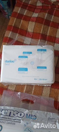 Пеленки одноразовые 60х90
