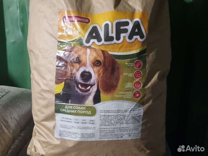 Корм для собак