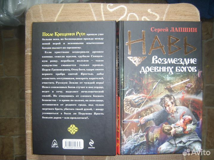Лапшин Сергей