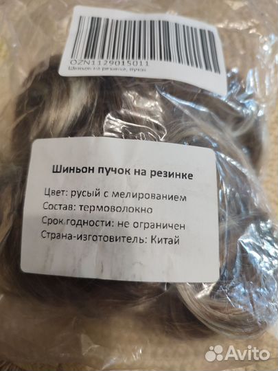 Шиньон пучок на резинке