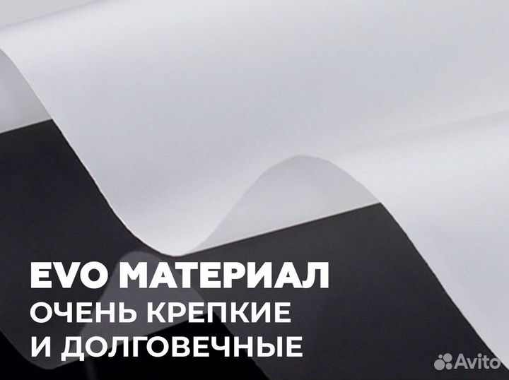 Пакет для озон