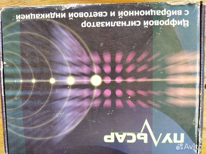 Пульсар 3 сигнализатор