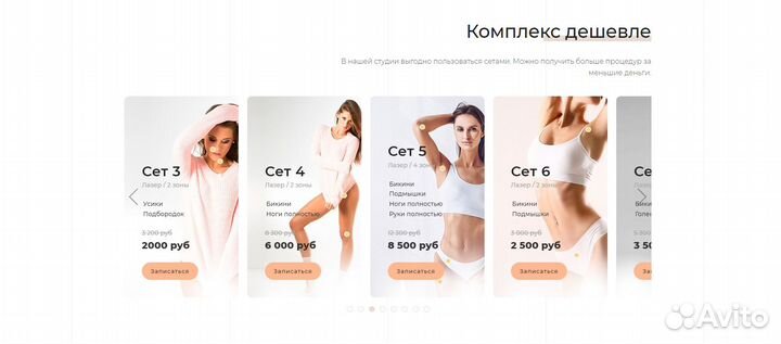 Дизайн сайта/Дизайн лендинга/Веб-дизайнер