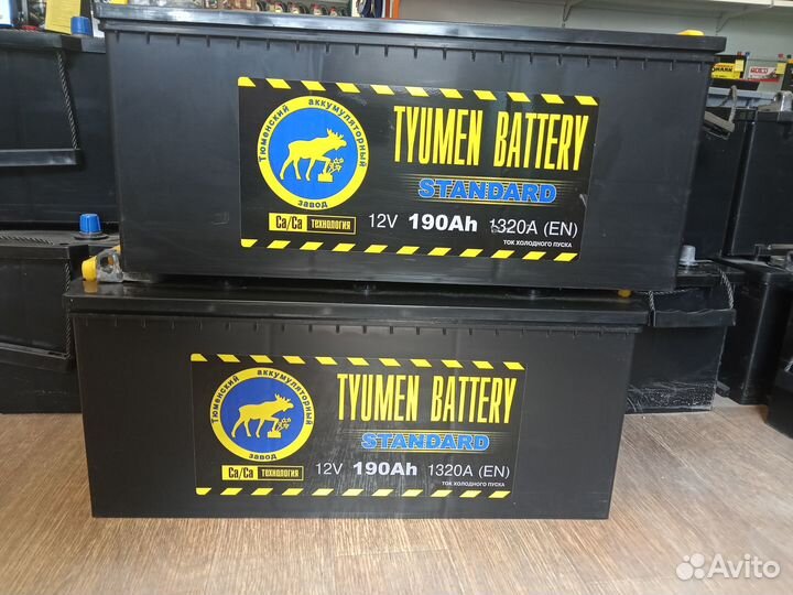 Аккумулятор 190 тюмень