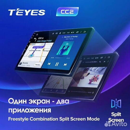 Магнитола Teyes CC2 Plus Opel Astra J 4G DSP