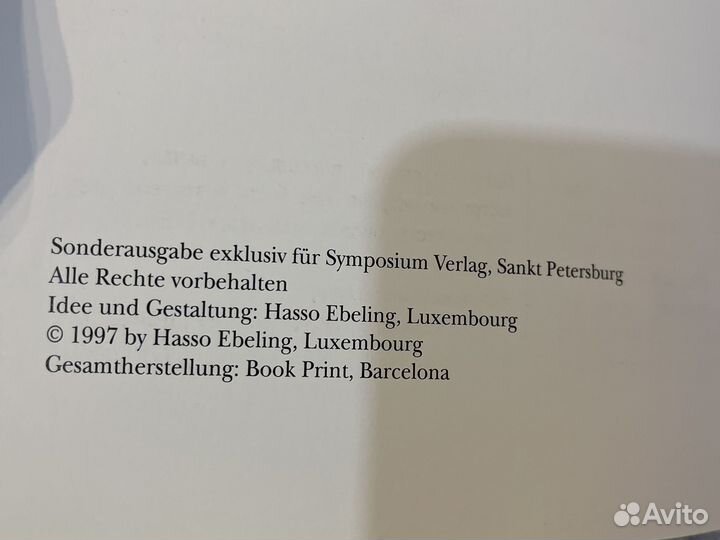 Альбом Санкт-Петербург на трех языках