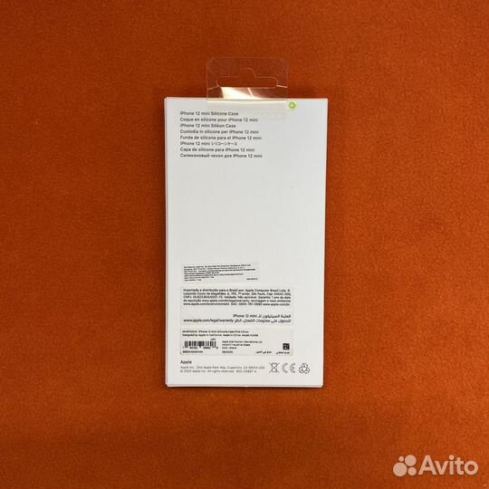 iPhone 12 mini Silicone Case Pink Citrus (New)