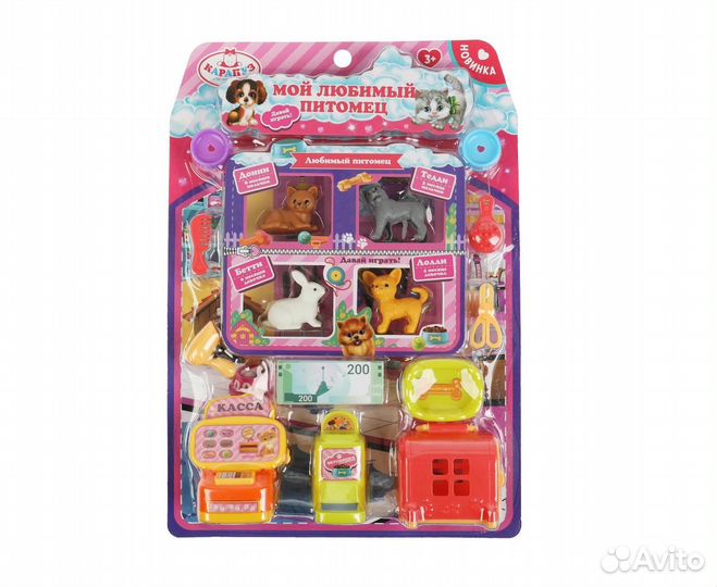 Набор питомцев для кукол 6529