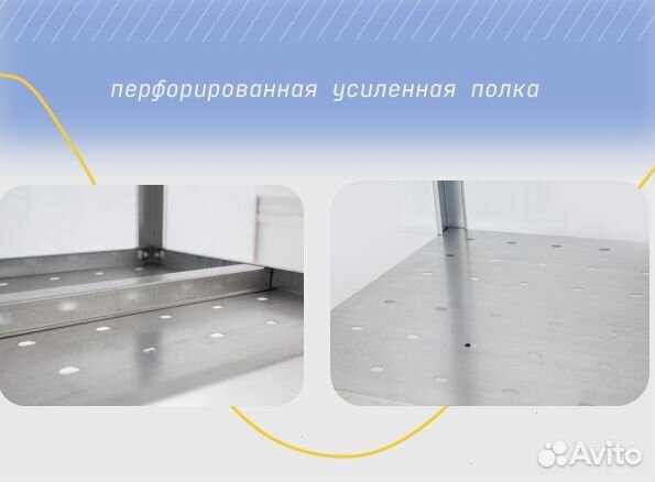 Стол производственный 120*70 с бортом