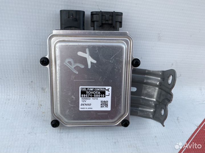 Блок управления топливным насосом Lexus RX