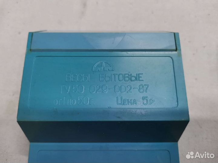 Весы бытовые СССР (Ч)