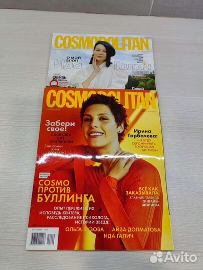 Журналы cosmopolitan мини 22 шт