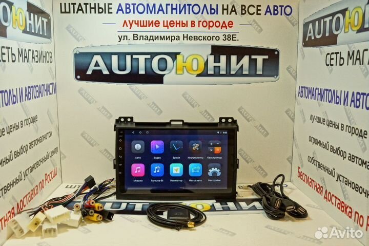 Land Cruiser Prado 04-09 магнитола AMP 1+1