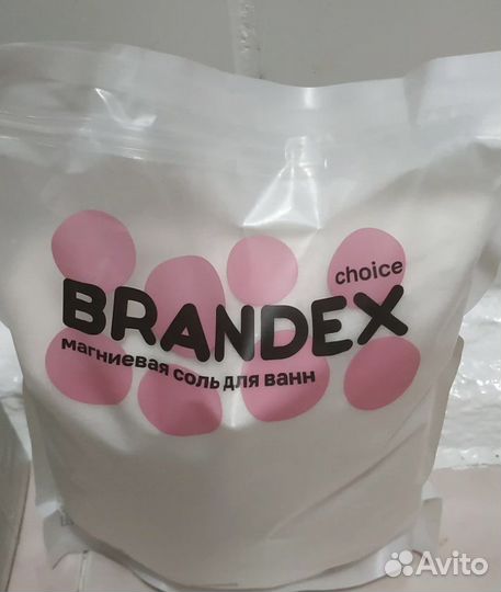 Соль для ванны магниевая