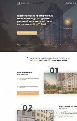 Создание сайтов Разработка Веб дизайн