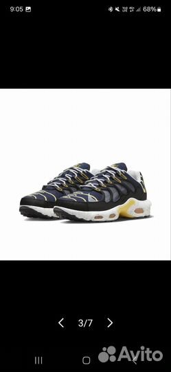 Кроссовки nike air max tn plus terrascape