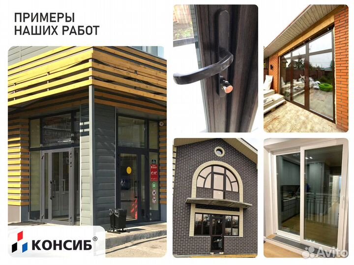 Пластиковые окна, в любой тип помещения