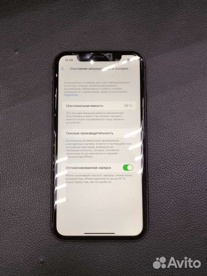 iPhone 11 128gb