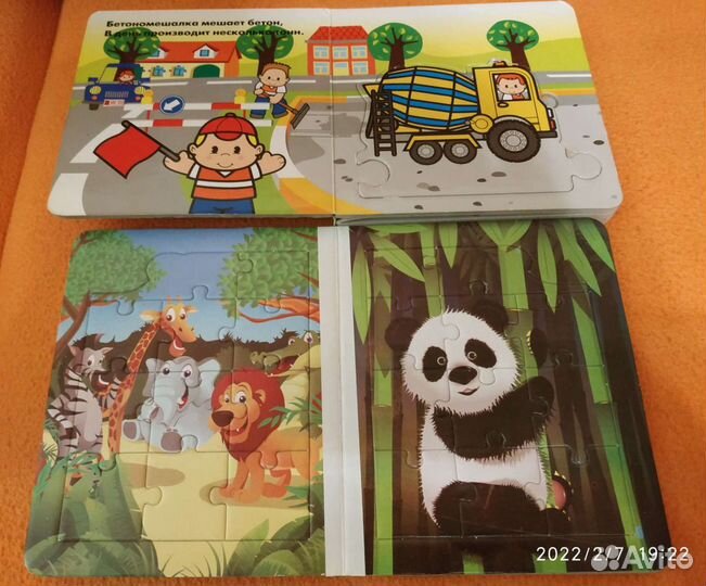 Книги детские