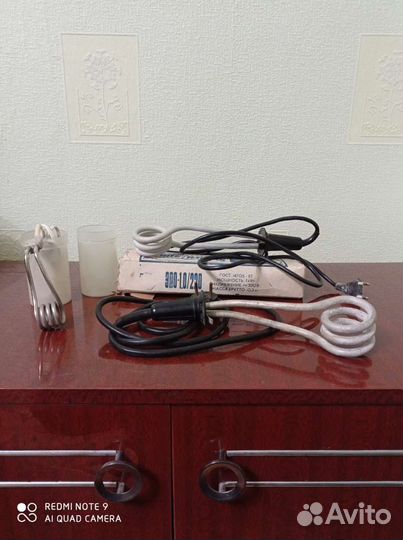 Кипятильник СССР