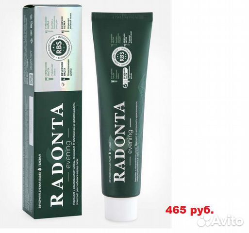 Подарок зубная паста вечерняя