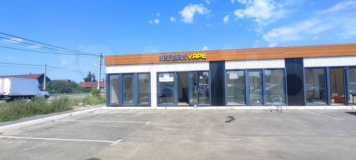 Место- огонь