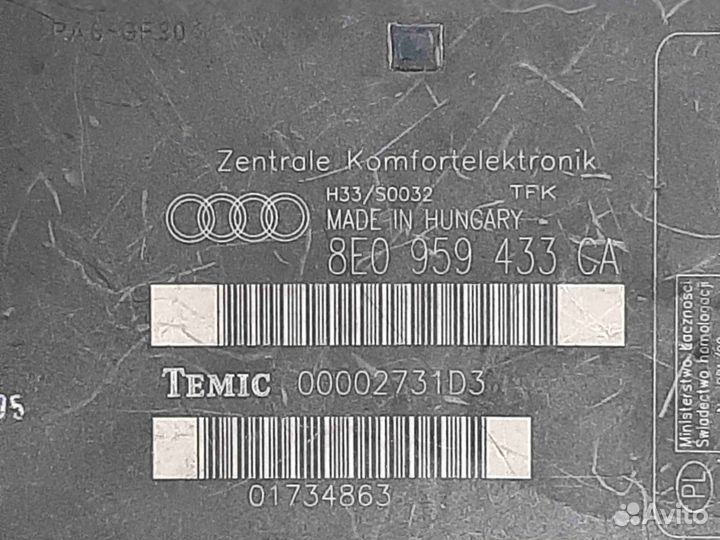 Блок комфорта для Audi A4 B6 8E0959433CA