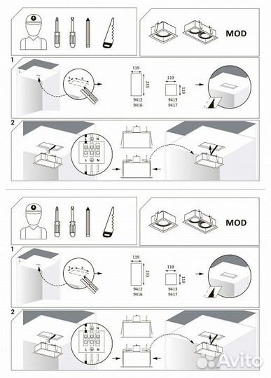 Встраиваемый светильник Nowodvorski Mod 9413