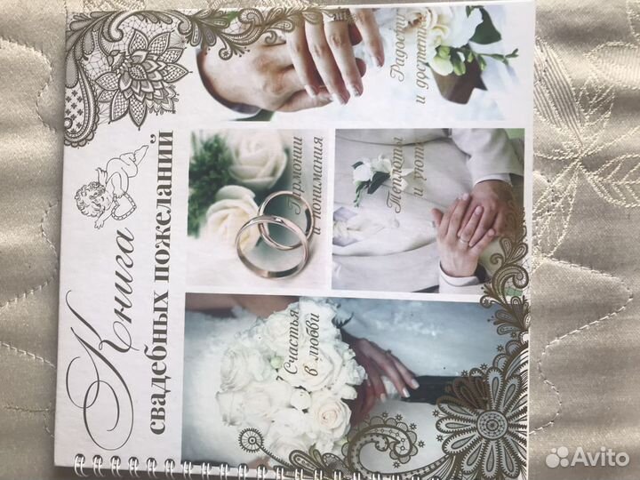 Украшения для свадьбы