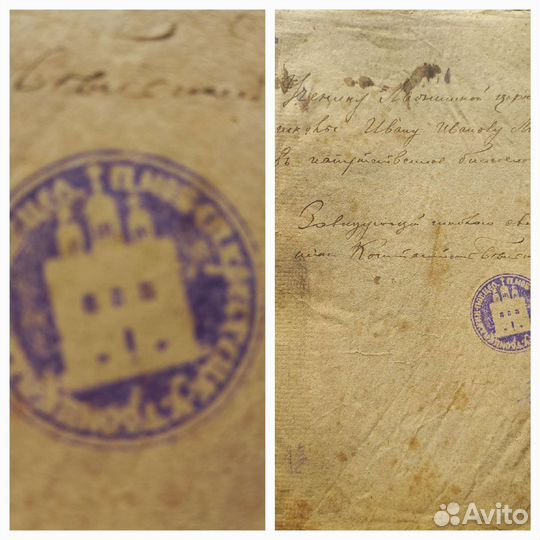 Старинные книги