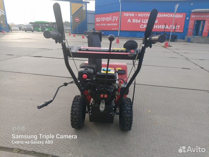 Снегоуборщик бензиновый 7 л.с. + 220В