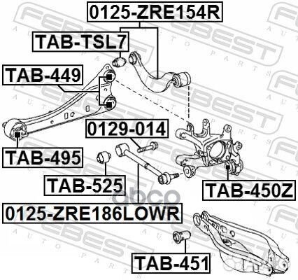 Тяга задняя продольная 0125ZRE154R Febest