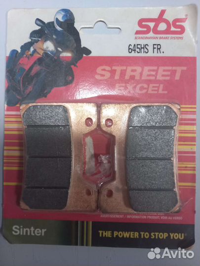Тормозные колодки передние SBS 645HS 007-0037