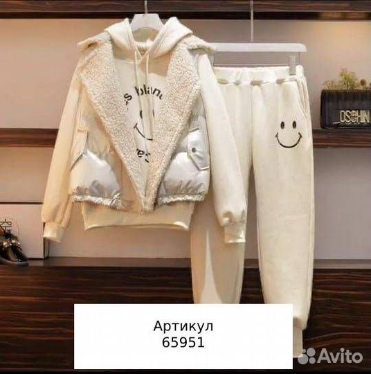 Костюм тройка