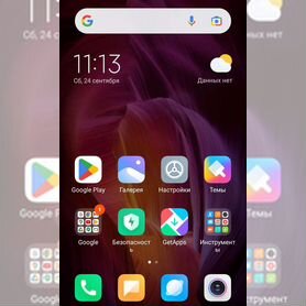 Xiaomi Redmi 4X, 3/32 ГБ