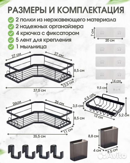 Полка для ванной угловая